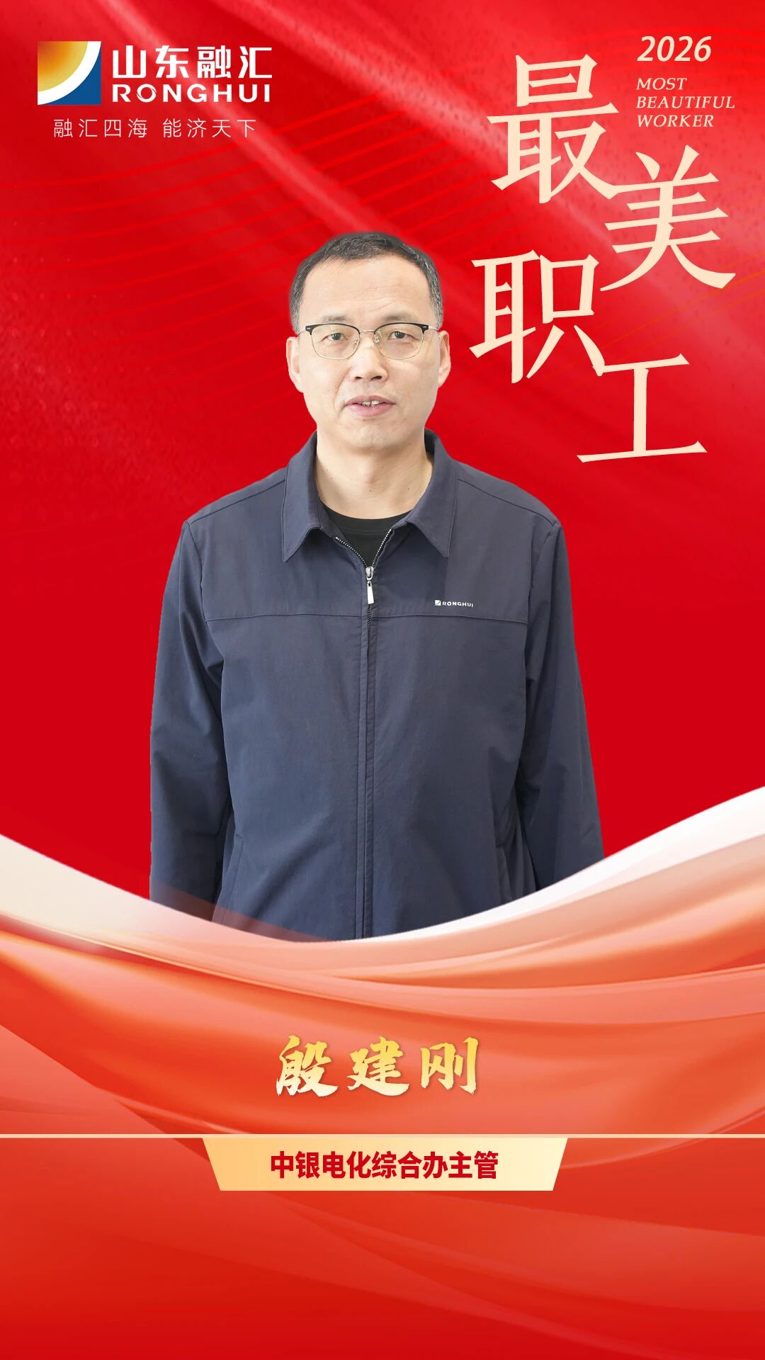 微信图片_2026-05-09_083845_665.jpg 微信图片_2026-05-09_083845_665.jpg
