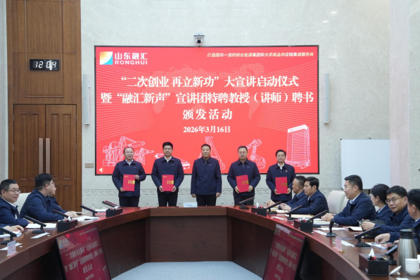 微信图片_2026-05-12_141946_462.png