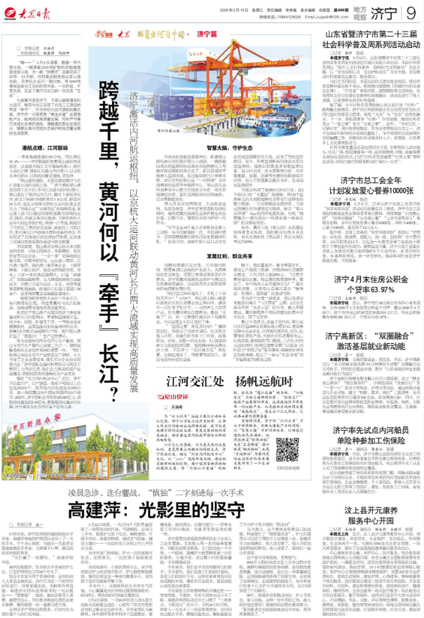 微信图片_2026-05-14_163959_283.png